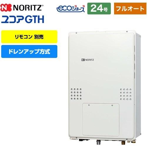 大人気新品大人気新品PS扉内後方排気延長形 ガス給湯器 24号 ノーリツ