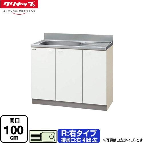 未使用　クリナップ　流し台　クリンプレティ　ホワイト　間口100cm 排水口位置左　訳あり クリンプレティ 木キャビキッチン 流し台 間口100cm クリナップ GTS