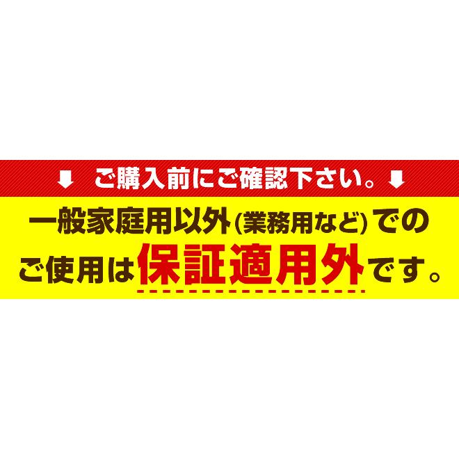 【ジャパンワランティサポート株式会社】10年延長保証（1口ＩＨクッキングヒーター）｜torikae-com｜02
