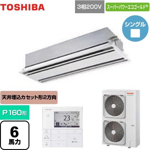無料3年保証】スーパーパワーエコゴールド 業務用エアコン 日本 