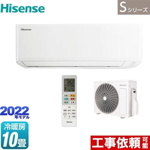 Sシリーズ ルームエアコン 冷房/暖房：10畳程度 ハイセンス HA