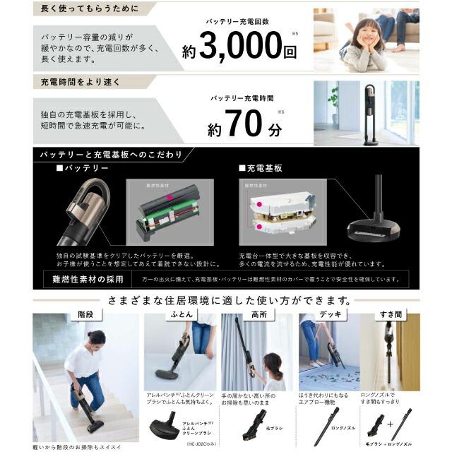 iNSTICKシリーズ　ZUBAQ 掃除機 集じん容積：0.25L（ゴミ捨てラインまで） 三菱 HC-JD2C-N サイクロン式 マットグランゴールド | 三菱 | 03