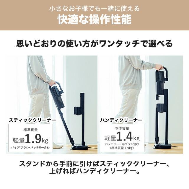 三菱（MITSUBISHI） コードレススティッククリーナー iNSTICKシリーズ