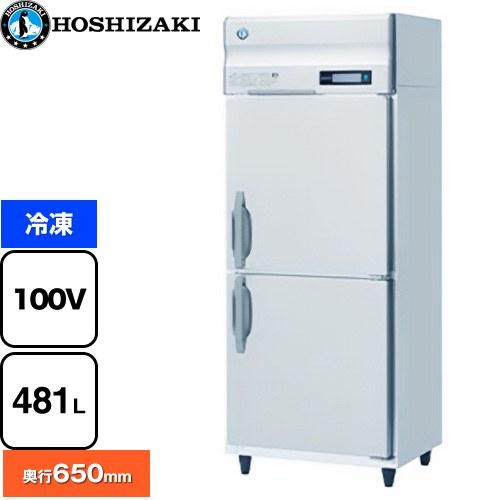 業務用自然冷媒冷凍庫 Bタイプ 業務用冷凍機器 481L ホシザキ HF-75BT
