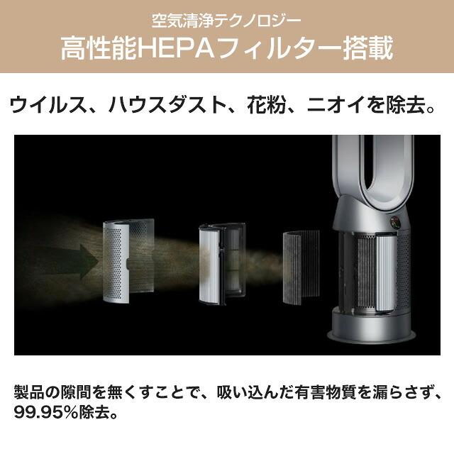 Dyson（ダイソン） Dyson Purifier Hot+Cool Gen1 ヒーター・ストーブ