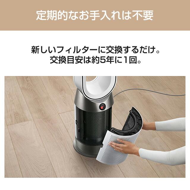 Dyson（ダイソン） Dyson Purifier Hot+Cool Gen1 ヒーター・ストーブ