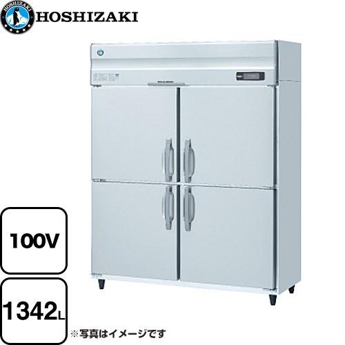 業務用冷蔵庫 Aタイプ 業務用冷蔵機器 1342L ホシザキ HR-150A-1 冷蔵 
