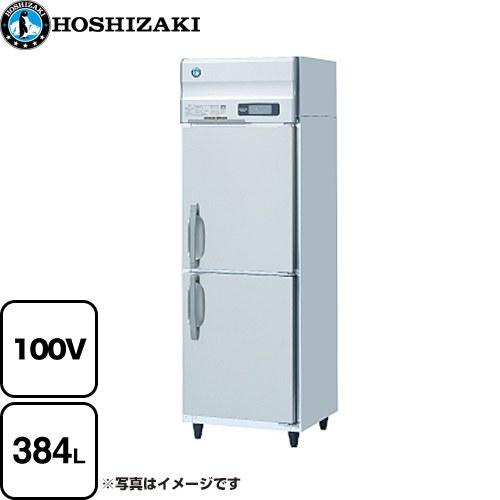 業務用冷蔵庫 Aタイプ 業務用冷蔵機器 384L ホシザキ HR-63AT-1 冷蔵