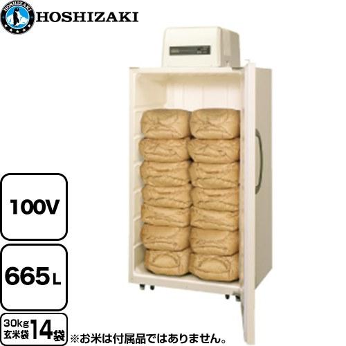 玄米保冷庫 業務用機器 玄米袋30kg×14袋 ホシザキ HRA-14GD1 665L
