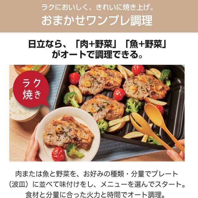 日立（HITACHI） IHヒーター IH調理器 N2000Tシリーズ 火加減マイ