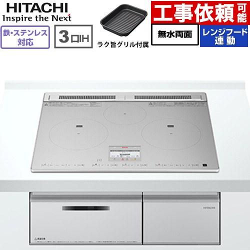 日立（HITACHI） IHヒーター IH調理器 N8ATシリーズ IH 