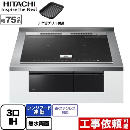 IHクッキングヒーター　取引中断したため、再度掲載しました！ IHクッキングヒーター クリナップ ZEHCZ6H20KKK 3口IHヒーター