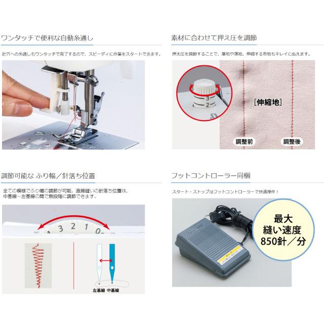 ミシン ジューキ HZL-290-S 電動ミシン 【特別配送】【代引不可 