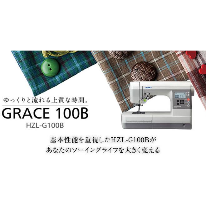 【ミシン糸・ミシン針・ボビン・テーブルセット プレゼント】【5年間無料保証（誤使用・過使用の場合は対象外）】HZL-G100B ミシン ジューキ 特別配送 代引不可｜torikae-com｜04