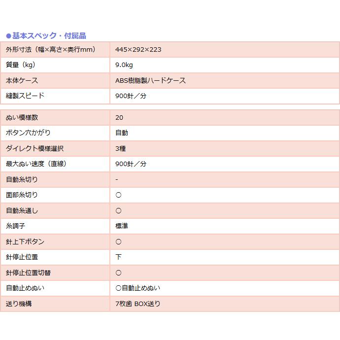 【ミシン糸・ミシン針・ボビンセット プレゼント】【5年間無料保証（誤使用・過使用の場合は対象外）】HZL-G100B ミシン ジューキ 特別配送 代引不可