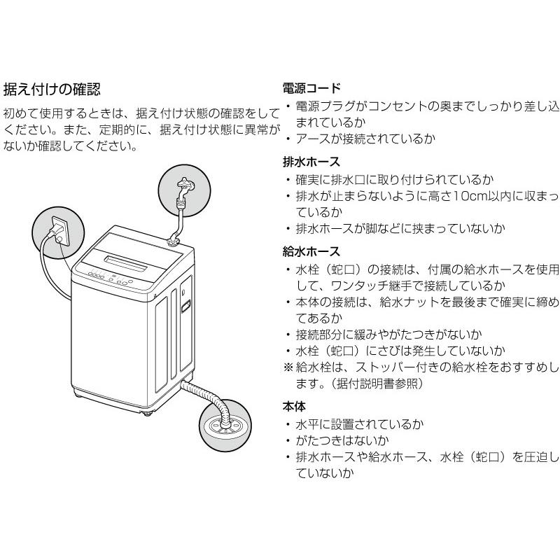 IRIS OHYAMA 洗濯機 洗濯・脱水容量5kg アイリスオーヤマ IAW IRIS OHYAMA 洗濯機 洗濯・脱水容量5kg アイリスオーヤマ IAW