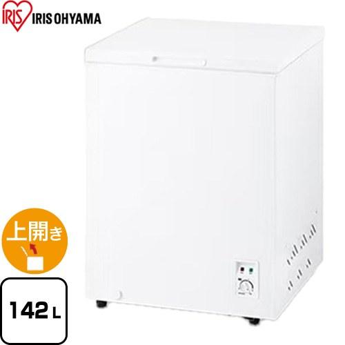 IRIS OHYAMA（アイリスオーヤマ） 冷凍庫 142L ICSD-14B-W 上開き 