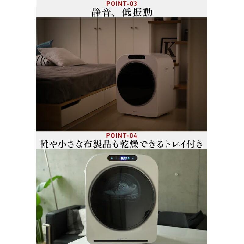エスティロPROミニ乾燥機 衣類乾燥機 乾燥容量：3.0kg(標準2.5kg
