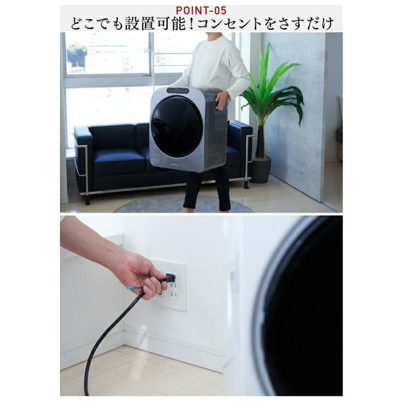 2023年製美品コンパクト電気衣類乾燥機3.0kg 　ILD-321UWB-JP Amazon | ESTILO(エスティロ) 3KG小型衣類乾燥機 工事不要 花粉 PM2.5