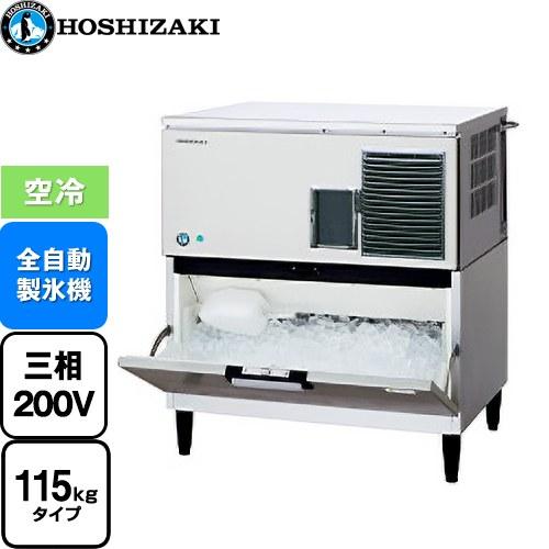 キューブアイスメーカー 業務用製氷機 115kgタイプ ホシザキ IM-115DP 