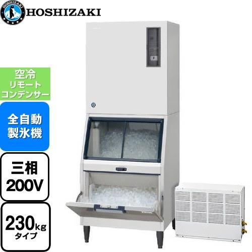 キューブアイスメーカー 業務用製氷機 230kg ホシザキ IM-230ASN-1-SA
