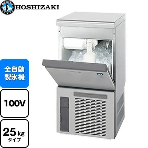 キューブアイスメーカー 業務用製氷機 25kg ホシザキ IM-25P アンダー