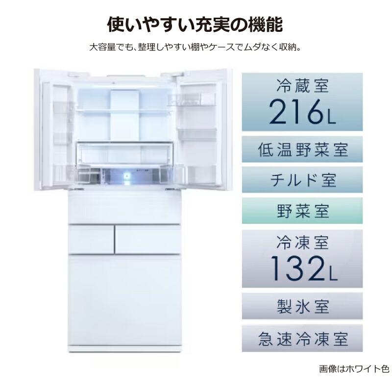 IRIS OHYAMA（アイリスオーヤマ） 冷蔵庫 453L IRGN-45A-W 両開き