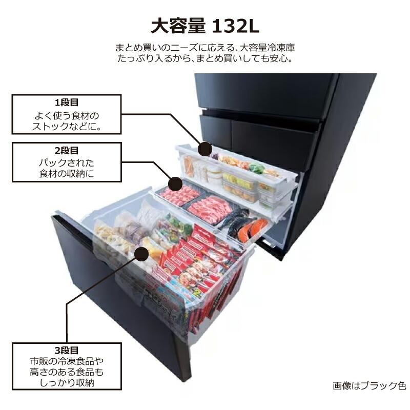 IRIS OHYAMA（アイリスオーヤマ） 冷蔵庫 453L IRGN-45A-W 両開き