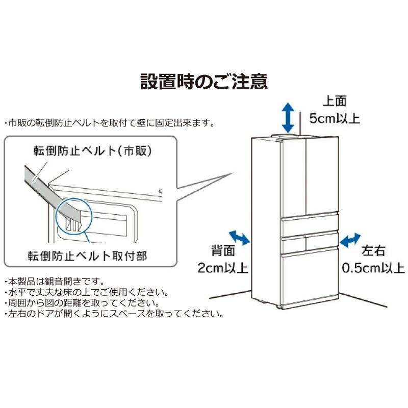 冷蔵庫 453L アイリスオーヤマ IRGN-45A-W 両開きタイプ ホワイト 【大型重量品につき特別配送※配送にお日にちかかります】【設置無料】【代引不可】｜torikae-com｜12