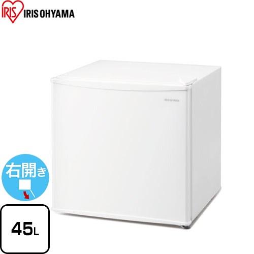 冷蔵庫 45L アイリスオーヤマ IRSD-5A-W 右開き 片開きタイプ ホワイト 