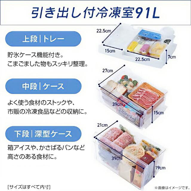 IRIS OHYAMA（アイリスオーヤマ） 冷蔵庫 301L IRSN-I30A-W 右開き 片