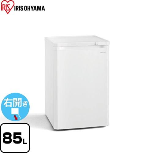 アイリスオーヤマ 冷凍庫IUSD-9BW 85L IRIS OHYAMA 冷凍庫 85L アイリスオーヤマ IUSD-9B-W 右開き 片