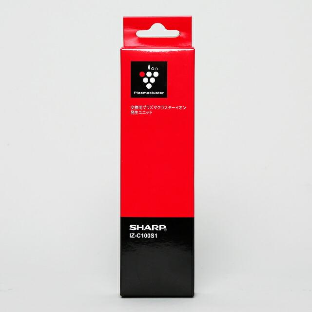 SHARP 交換用プラズマクラスターイオン発生ユニット IZCCM1 mxn26g8 たのめーる】シャープ 交換用プラズマクラスターイオン発生