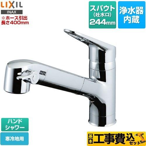 【新品】LIXIL 自動水栓 JF-NAH461SY/SAB(JW) LIXIL 水栓金具 JF-NAH461SY（JW）」の人気商品一覧 | 安い商品