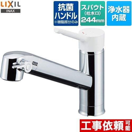 オールインワン浄水栓 FNタイプ キッチン水栓 浄水器内蔵 シングルレバー混合水栓 LIXIL JF-AG442SYXA(JW) 台付きタイプ ワンホールタイプ