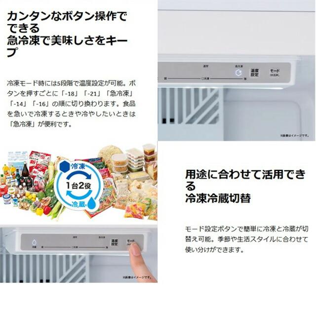 ハイアール ノンフロン電気冷凍庫 冷凍庫 152L JF-UF15B-W 右 ハイアール ノンフロン電気冷凍庫 冷凍庫 152L JF-UF15B-W 右