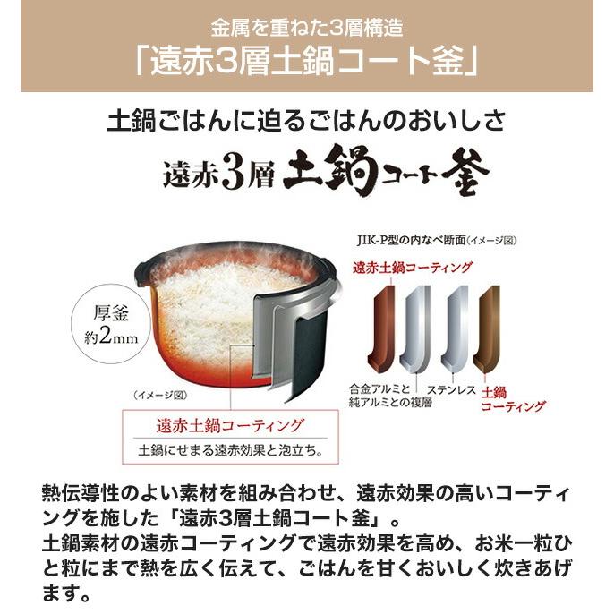業務用IHジャー炊飯器 炊きたて 業務用厨房機器 1升炊き タイガー JIK-P180-XS 極うま強火IH ステンレス_1