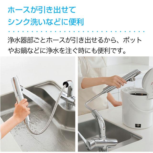 工事費込みセット 蛇口一体型 コンバージェンス キッチン水栓 浄水器