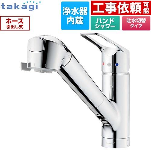 水栓 JL306MN クローム仕上げ トラブラン/商品詳細 タカギ/takagi/JL306MN(一般地用)/JL306MK