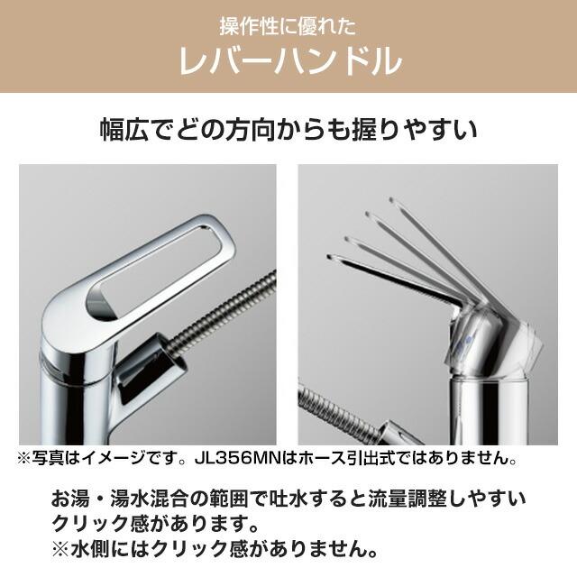 タカギ ビルトイン浄水器 JL356MN 蛇口一体型浄水器 みず工房 クリーンシリーズ キッチン水栓 浄水
