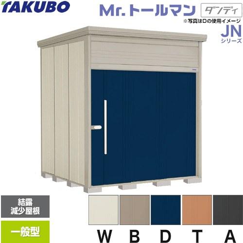 タクボ物置_ND-2222 田窪工業所 Mr.ストックマン ダンディ ND-2222 (物置き) 価格比較