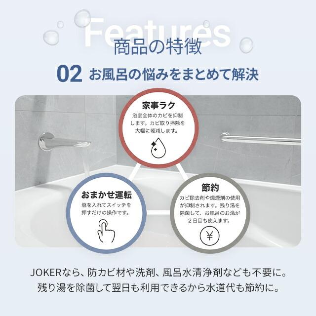 3年保証】電解次亜水発生機 JOKER-AR ジョーカー 家電その他