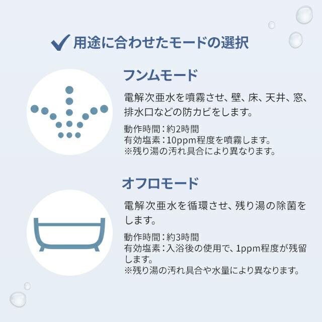 3年保証】電解次亜水発生機 JOKER-AR ジョーカー 家電その他 ハタノ 