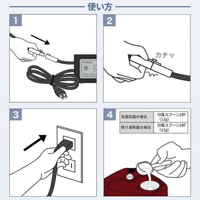 3年保証】電解次亜水発生機 JOKER-AR ジョーカー 家電その他