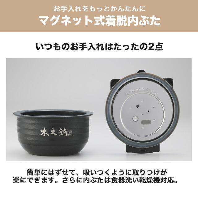 TIGER 土鍋圧力IHジャー炊飯器　JPL-A型 TIGER IH炊飯器 JPL-A型 2020年製 土鍋圧力IHジャー炊飯器〈