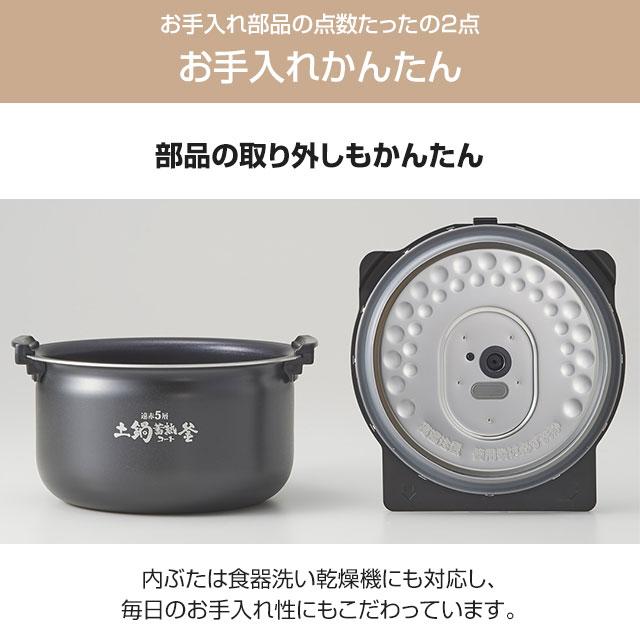 タイガー（TIGER） 圧力IHジャー炊飯器 炊きたて 炊飯器 10合炊き JPV