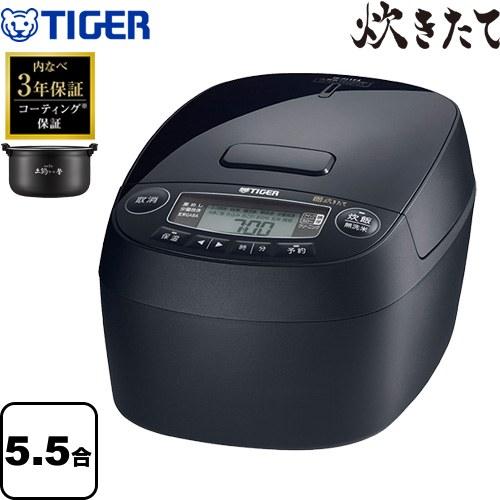 タイガー 圧力IHジャー炊飯器 炊きたて 炊飯器 5.5合炊き JPV