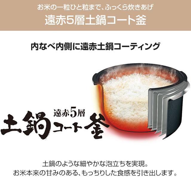 新品未使用！TIGER 圧力IH炊飯器JAX-T180 白色　定価より25%オフ 圧力IHジャー炊飯器 炊きたて ご泡火炊き オフホワイト JRI-G180WO [1