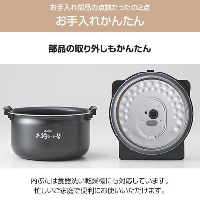 タイガー（TIGER） 圧力IHジャー炊飯器 炊きたて 炊飯器 10合炊き JPV