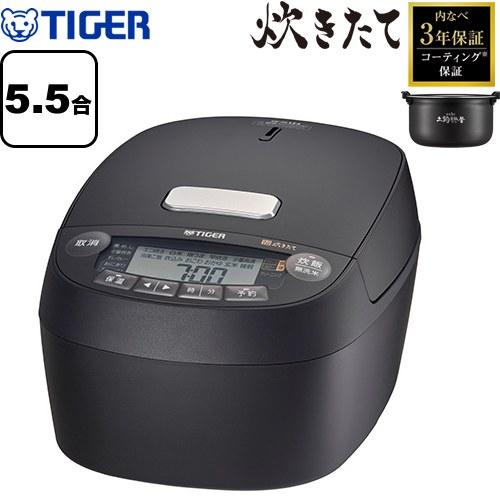 新品未使用TIGER 圧力IHジャー炊飯器 JPV-X100 KO ブラック タイガー（TIGER） 圧力IHジャー炊飯器 炊きたて 炊飯器 5.5合炊き JPV